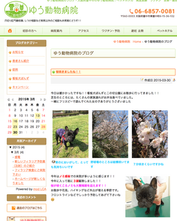 スクリーンショット 2015-03-30 20.37.26.png